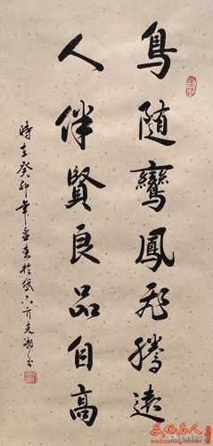 太安书法家排名前十(全太安作品欣赏)插图15