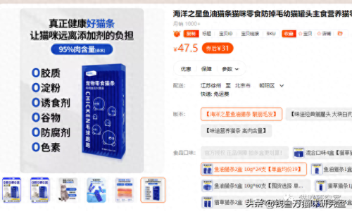 十大热门海淘鱼油排行榜(口碑最好的鱼油排行榜)插图22