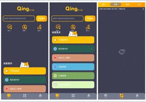 十大美剧投屏软件排行榜(美剧用什么app投屏)插图7