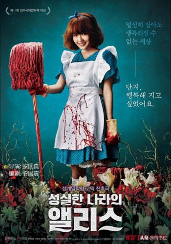 十大感人虐心的电影排行榜(十大虐心的电影排行榜)插图22 十大感人虐心的电影排行榜(十大虐心的电影排行榜)插图22