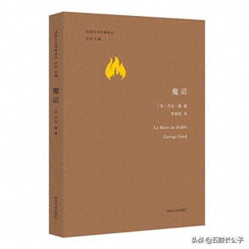 英国名著十大名著排行榜(英国世界名著有几本)插图10