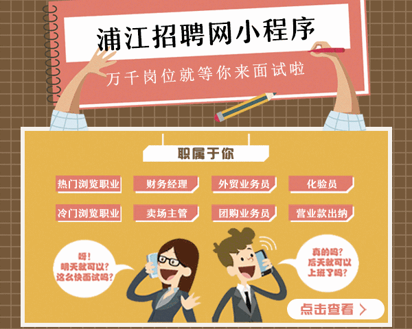 广西浦江广告公司排名前十(南宁排名前十广告公司)插图