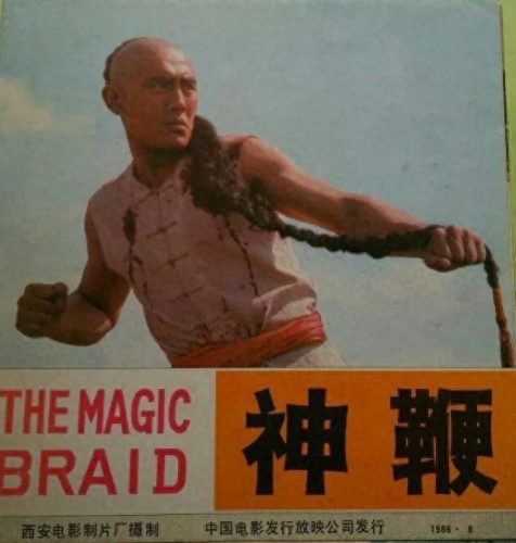 十大清末电影排行榜前十名(晚清电影推荐排行榜)插图68