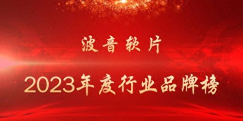 软膜机十大品牌排行榜最新(冷暖机十大品牌)插图