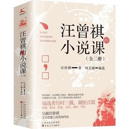 少年最喜欢的书排名前十(全网公认最好看的书)插图