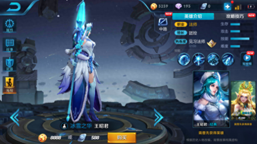 拳皇胸围最大排名前十(拳皇95一线高手排名)插图3