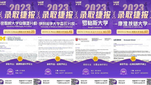 北京澳洲留学机构排名前十(澳洲留学机构十强排名)插图10 北京澳洲留学机构排名前十(澳洲留学机构十强排名)插图10