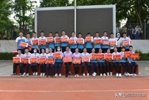 信阳浉河市区中学排名前十(信阳最好中学排名前十)插图36 信阳浉河市区中学排名前十(信阳最好中学排名前十)插图36