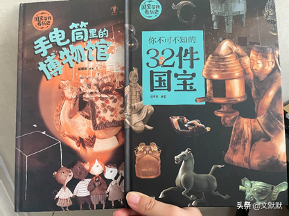 火影忍者十大童书排行榜(火影忍者课外书有哪些)插图2