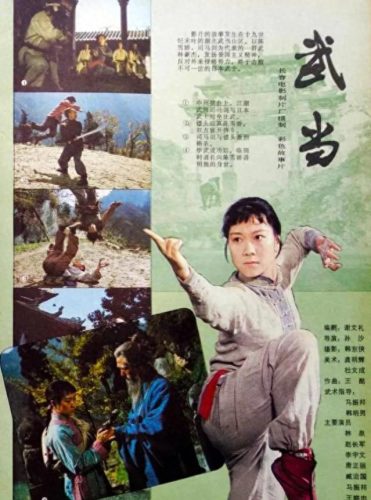十大清末电影排行榜前十名(晚清电影推荐排行榜)插图12