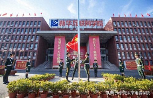 长沙电子竞技学校排名前十(长沙电子技工学校)插图2