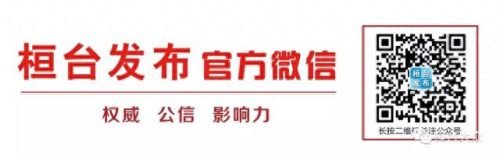 桓台短途搬家公司排名前十(桓台短途搬家多少钱)