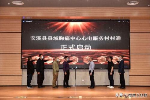 安溪中医院排名前十(安溪中医院院长)插图2