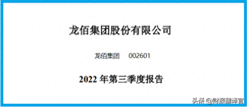 世界十大钛白粉排行榜最新(国内钛白粉十大排名最新)插图17