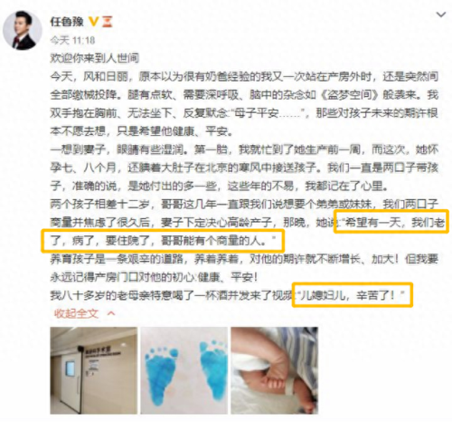 任鲁豫的个人资料简介(任鲁豫总资产多少亿)插图25 任鲁豫的个人资料简介(任鲁豫总资产多少亿)插图25