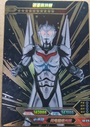 前十年最厉害奥特曼排名(银河奥特曼排名第几)插图