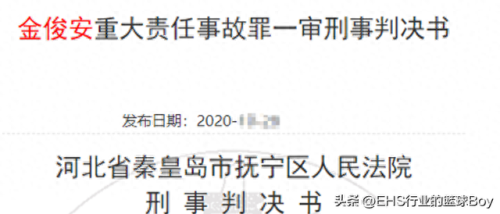 晋中取保候审律师排名前十(晋中律师免费24小时在线咨询)插图1