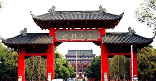 青岛口腔医学大学排名前十(青岛大学口腔学院排名)插图1