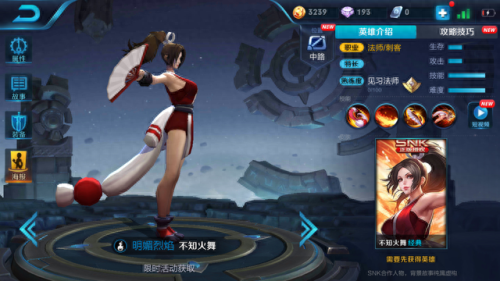 拳皇胸围最大排名前十(拳皇95一线高手排名)插图6 拳皇胸围最大排名前十(拳皇95一线高手排名)插图6