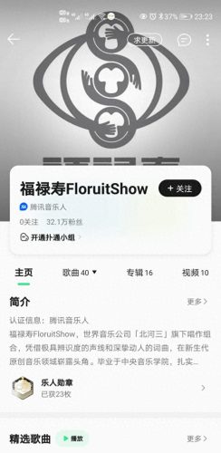 中国十大最好的乐队排行榜(国内知名的乐队排行榜)插图17