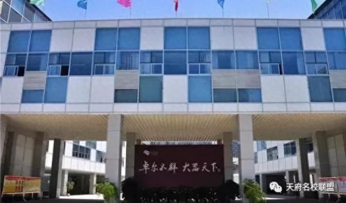 成都初级会计学校排名前十(会计学校排名前十名)插图1