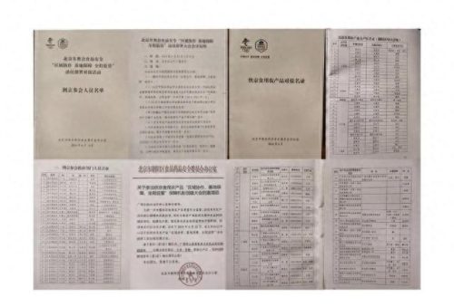 冬奥会水果排名前十(冬奥会创意水果)插图3 冬奥会水果排名前十(冬奥会创意水果)插图3