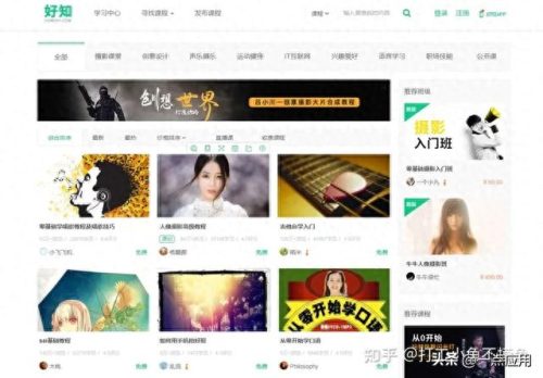 十大专心学习app排行榜(十大自学学习app)插图2