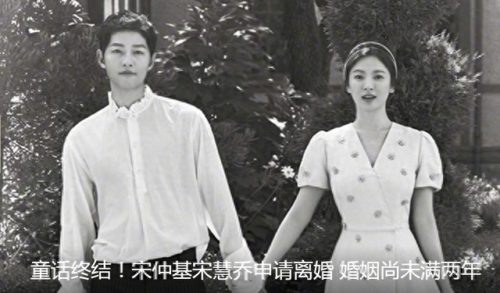 韩国十大明星年龄排行榜(韩国最火的四位明星)插图38