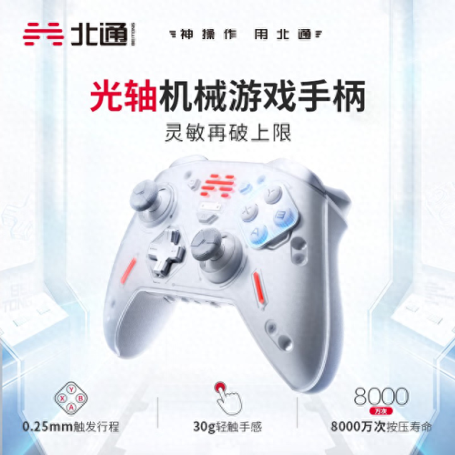 世界排名前十的手柄键盘(xbox手柄键盘有用吗)插图16