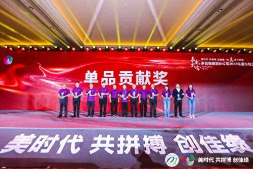 保健酒上市公司排名前十(酒企上市公司排名前十)插图6 保健酒上市公司排名前十(酒企上市公司排名前十)插图6