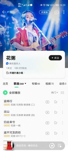 中国十大最好的乐队排行榜(国内知名的乐队排行榜)插图25