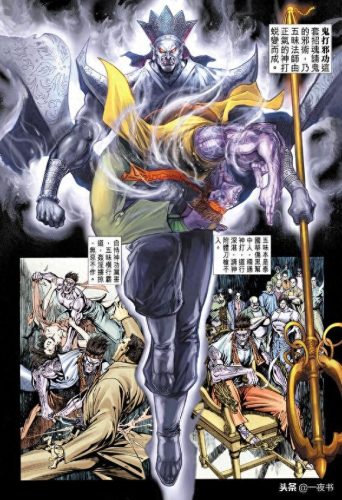 十大魔修功法排行榜图片(修魔功法大全)插图12