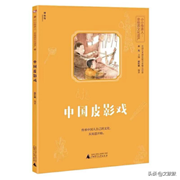 火影忍者十大童书排行榜(火影忍者课外书有哪些)插图11