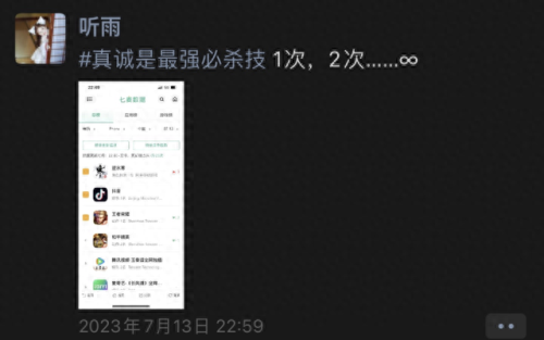 十大良心手游排行榜ios(ios十大巅峰单机游戏)插图7