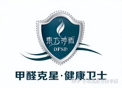 甲醛生产厂家排名前十(甲醛克星第一名)插图8