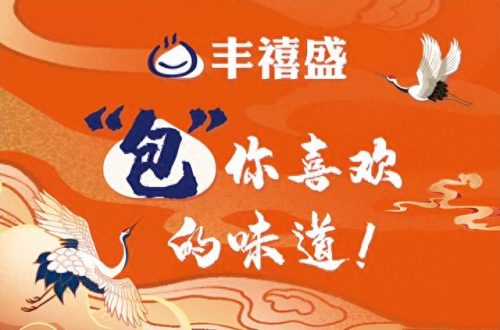 早餐店加盟十大名品排行榜(临潼放心早餐怎样加盟)插图2