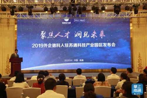 南通人力资源排名前十(南通凯博人力)插图1