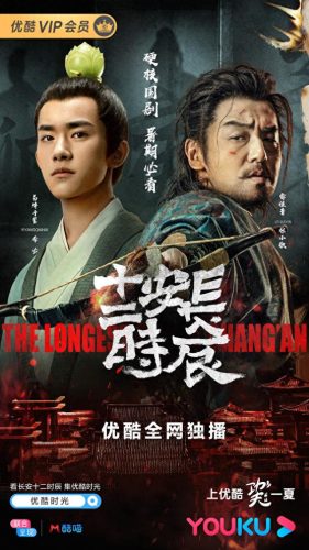 十大古装电视剧排行榜大全(皇上强行占有心上人古装电视剧)插图18 十大古装电视剧排行榜大全(皇上强行占有心上人古装电视剧)插图18