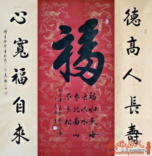 太安书法家排名前十(全太安作品欣赏)插图1