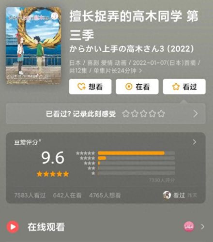 恋爱番剧排名前十主角小孩(双男主番剧排行榜)插图1 恋爱番剧排名前十主角小孩(双男主番剧排行榜)插图1