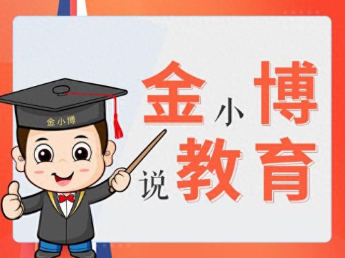 初一数学辅导机构排名前十(初一数学辅导资料推荐)插图