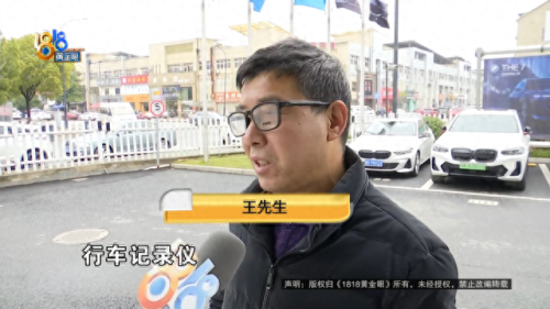 无线行车记录仪(无线行车记录仪免插电)插图2