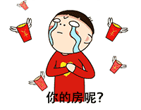 潍坊开发区房价排名前十(潍坊经济开发区房价一览表)插图1