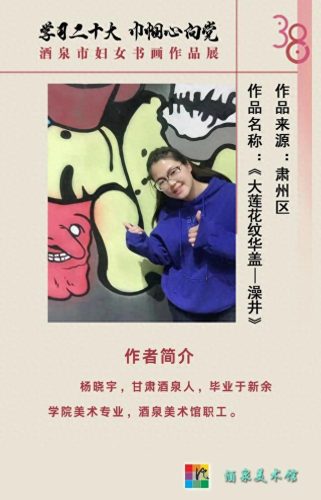 酒泉专业艺术学校排名前十(酒泉王子琴行艺术学校)插图24
