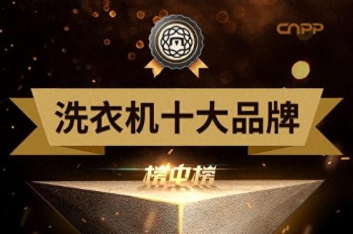 中国电器十大牌排行榜(吊顶电器十大排名)插图3 中国电器十大牌排行榜(吊顶电器十大排名)插图3