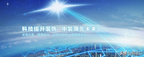 排名前十的建筑公司企业(国内十大建筑公司排名)插图3 排名前十的建筑公司企业(国内十大建筑公司排名)插图3