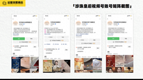 直播带货品牌排名前十(佐色品牌女装直播)插图7 直播带货品牌排名前十(佐色品牌女装直播)插图7