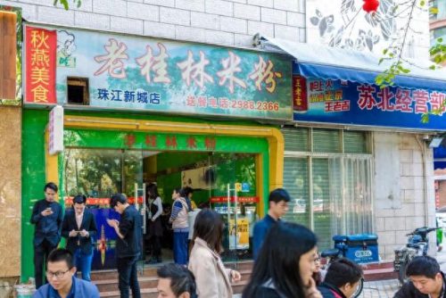 十大名牌酸菜面排行榜广州(哪个牌子酸菜面好吃)插图35