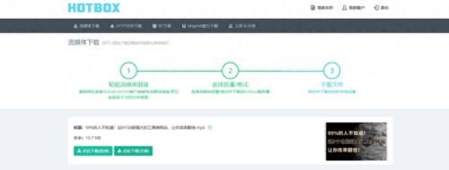 高清播放器排名(目前最好的播放器排行)插图8