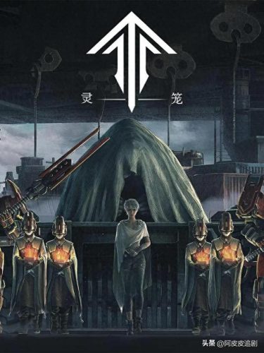 十大火的国漫排行榜(全世界十大最火的国漫)插图2